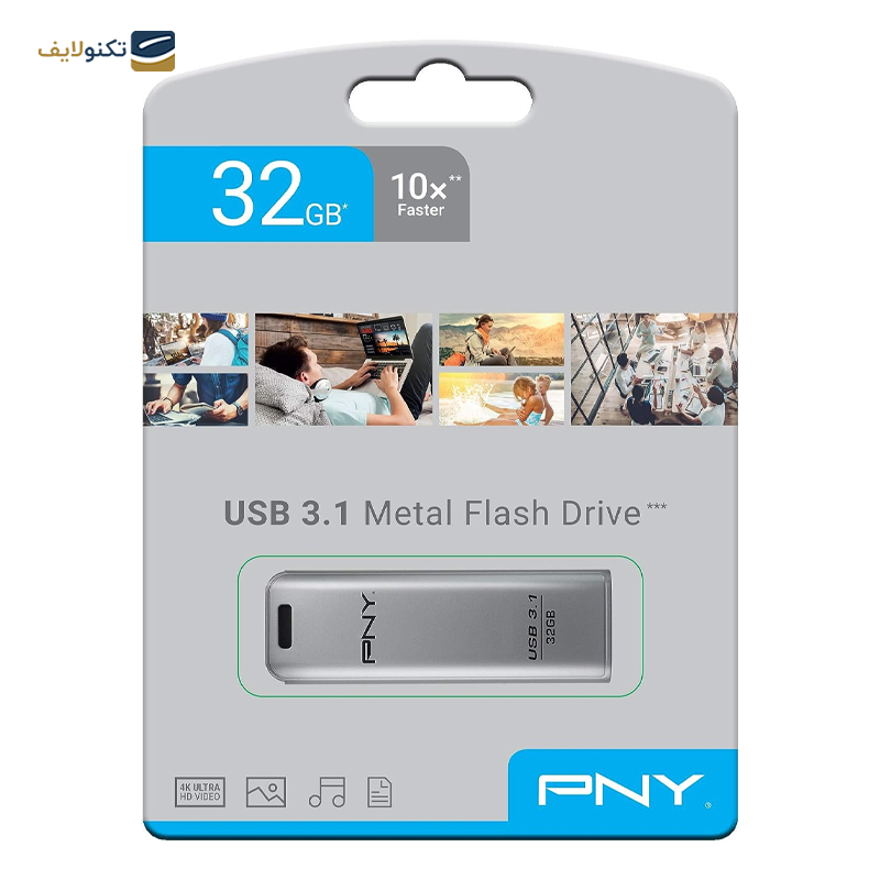 فلش مموری پی ان وای مدل Elite Stee ظرفیت 32 گیگابایت - PNY Elite Stee flash memory-32GB