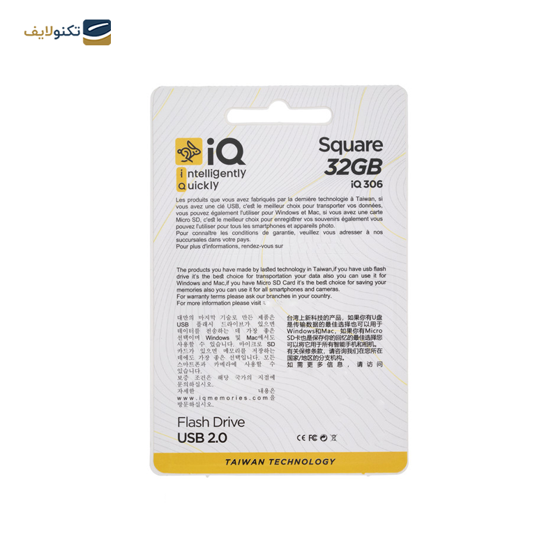 فلش مموری آی کیو مدل Square IQ306 ظرفیت 32 گیگابایت - IQ Square IQ306 Flash Memory - 32GB