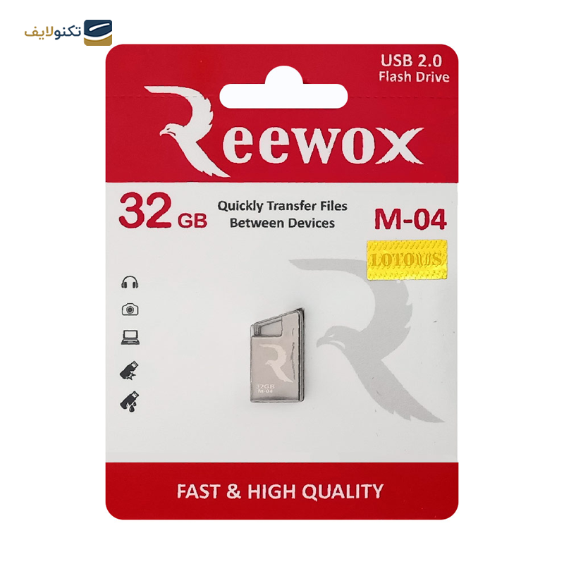 فلش مموری ریوکس مدل M-04 ظرفیت 32 گیگابایت - Reewox M-04 flash memory-32GB