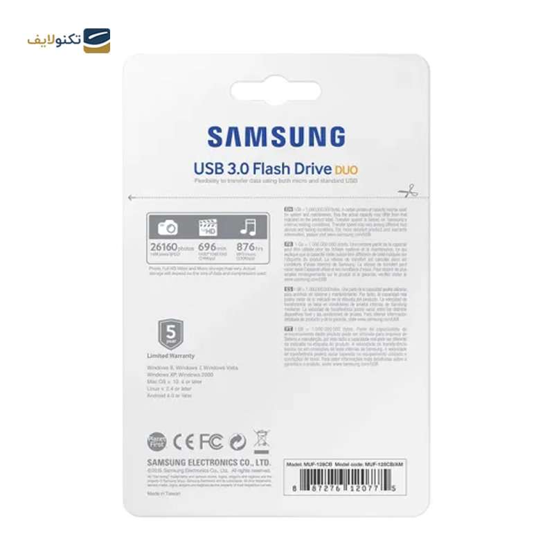 فلش مموری سامسونگ مدل Fit MUF-128BB ظرفیت 128 گیگابایت  - Samsung Fit MUF-128BB Flash Memory - 128GB