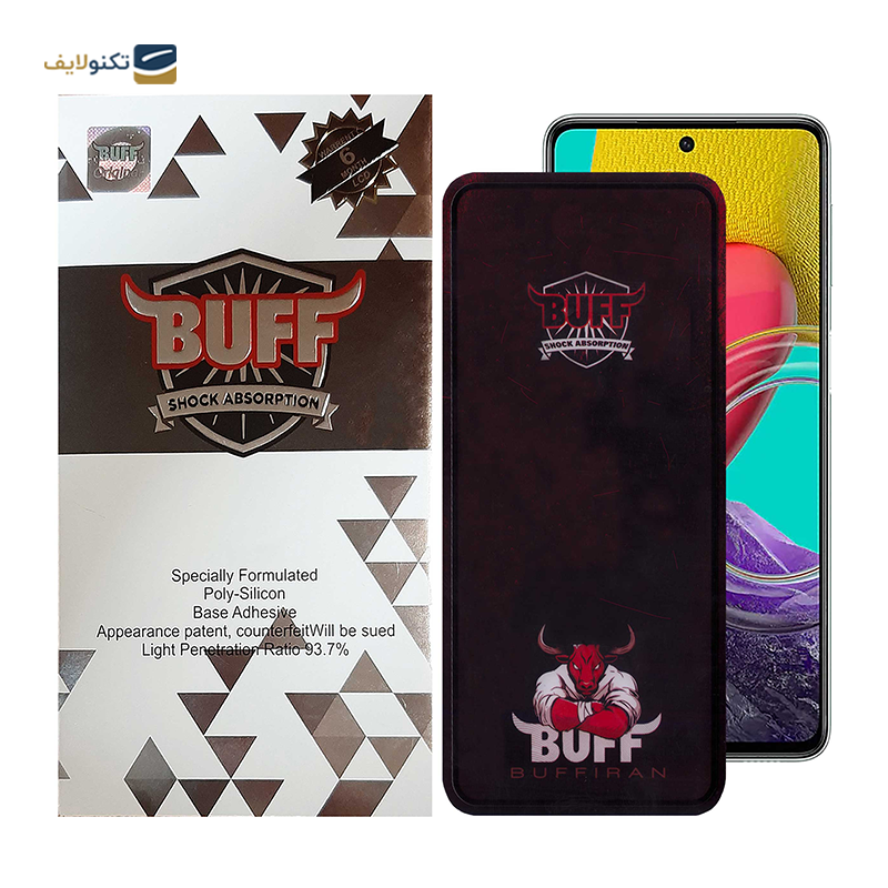 گلس گوشی سامسونگ Galaxy M53 5G - M52 - M51 بوف مدل Muscle-Bull-G - BUFF Muscle-Bull-G Screen Protector for Samsung Galaxy M53 5G - M52 - M51