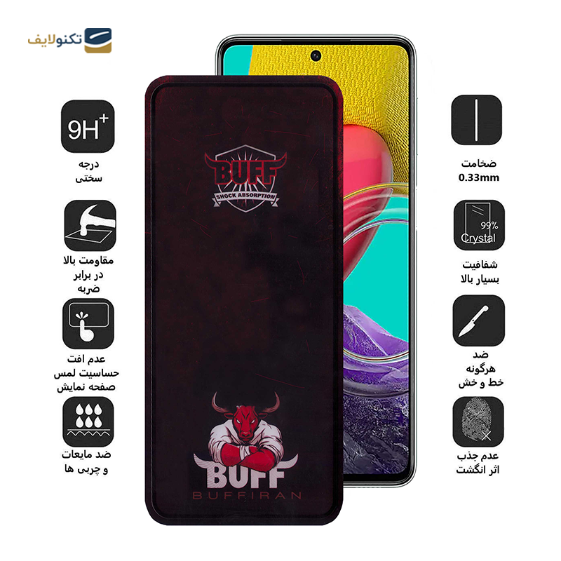 گلس گوشی سامسونگ Galaxy M53 5G - M52 - M51 بوف مدل Muscle-Bull-G - BUFF Muscle-Bull-G Screen Protector for Samsung Galaxy M53 5G - M52 - M51