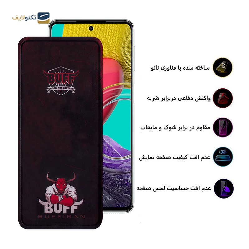گلس گوشی سامسونگ Galaxy M53 5G - M52 - M51 بوف مدل Muscle-Bull-G - BUFF Muscle-Bull-G Screen Protector for Samsung Galaxy M53 5G - M52 - M51