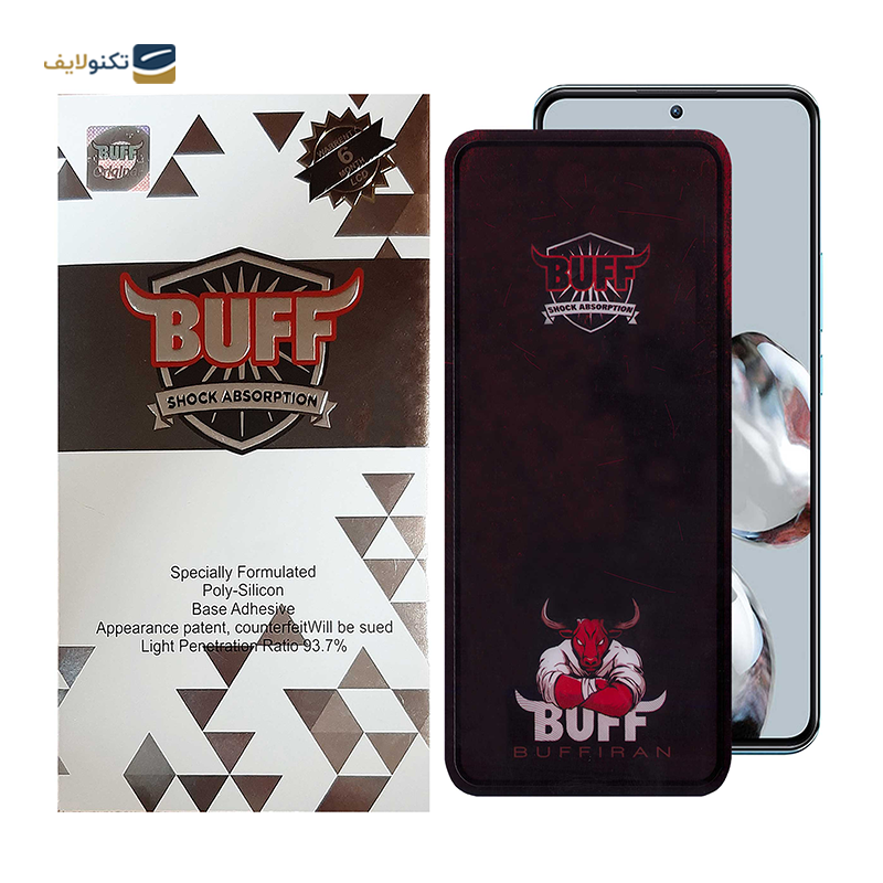 گلس گوشی شیائومی Mi 11T - 12T - 12T Pro بوف مدل Muscle-Bull-G - BUFF Muscle-Bull-G Screen Protector for Xiaomi Mi 11T-12T - 12T Pro