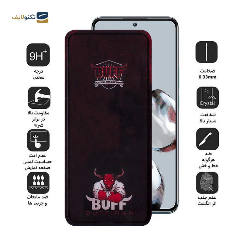 گلس گوشی شیائومی Mi 11T - 12T - 12T Pro بوف مدل Muscle-Bull-G - BUFF Muscle-Bull-G Screen Protector for Xiaomi Mi 11T-12T - 12T Pro