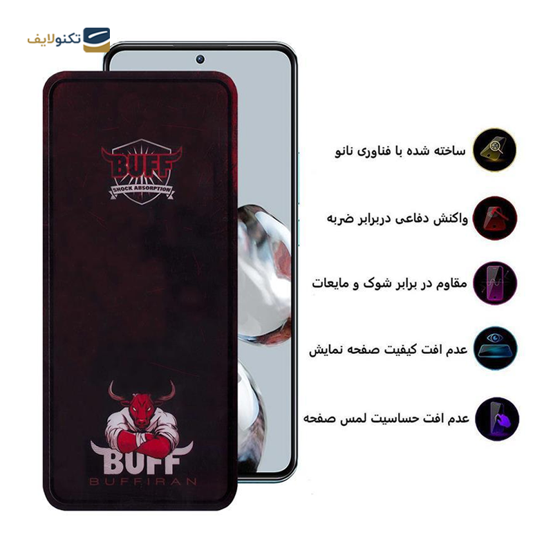گلس گوشی شیائومی Mi 11T - 12T - 12T Pro بوف مدل Muscle-Bull-G - BUFF Muscle-Bull-G Screen Protector for Xiaomi Mi 11T-12T - 12T Pro