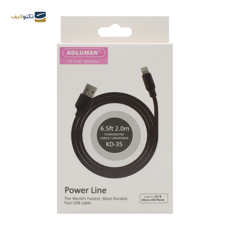 کابل لایتنینگ کلومن مدل KD-35 طول 2 متر - Koluman KD-35 Lightning Cable 2m