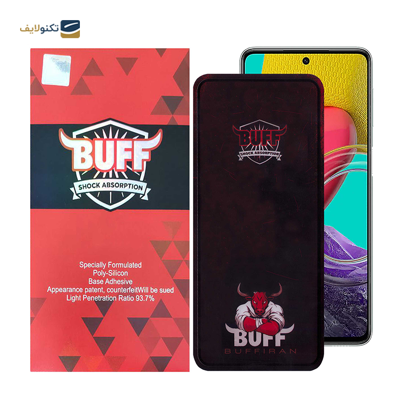 گلس گوشی سامسونگ Galaxy M53 5G - M52 - M51 بوف مدل Muscle-Bull - BUFF Muscle-Bull Screen Protector for Samsung Galaxy M53 5G - M52 - M51