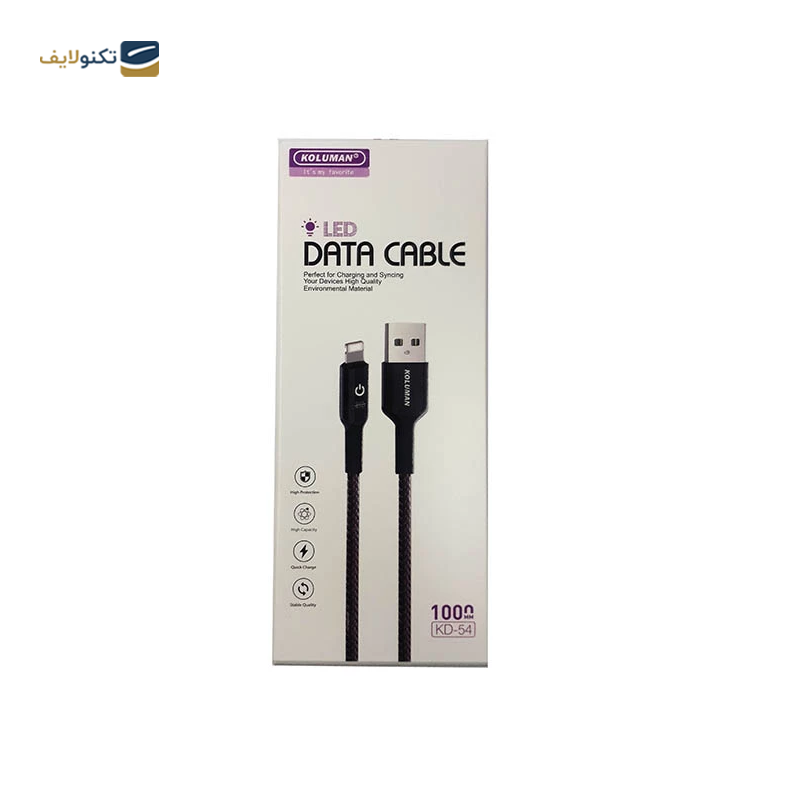 کابل لایتنینگ کلومن مدل KD-54 طول 1 متر - Koluman KD-54 Lightning Cable 1m