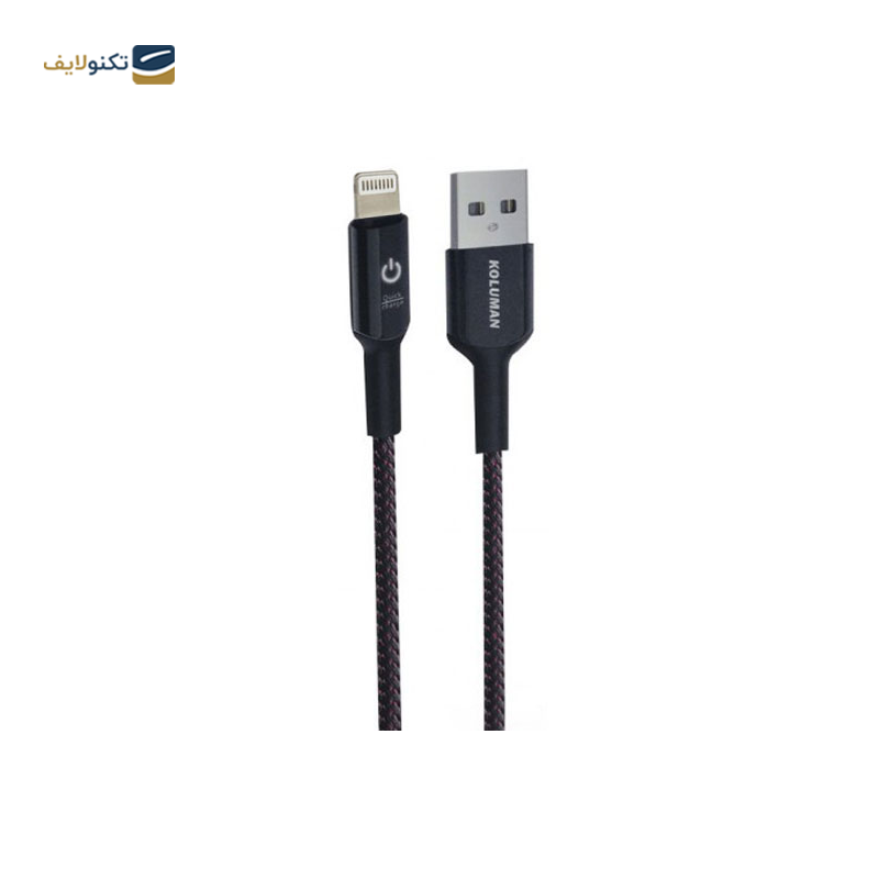 کابل لایتنینگ کلومن مدل KD-54 طول 1 متر - Koluman KD-54 Lightning Cable 1m