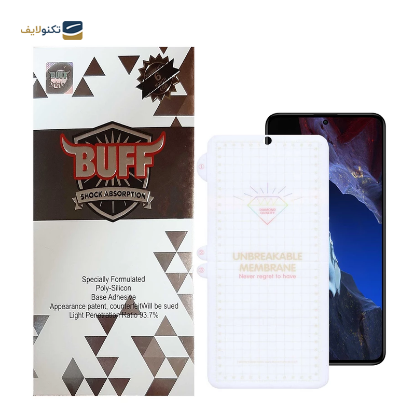 گلس گوشی شیائومی Redmi Note 12 Turbo بوف مدل Hydrogel-G - Buff Hydrogel-G Screen Protector for Xiaomi Redmi Note 12 Turbo - Poco F5 Pro - Poco F5