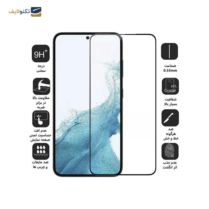 گلس گوشی سامسونگ گلکسی S23 - S22 بوف مدل 5D - Buff 5D Screen Protector for Samsung Galaxy S22 - S23