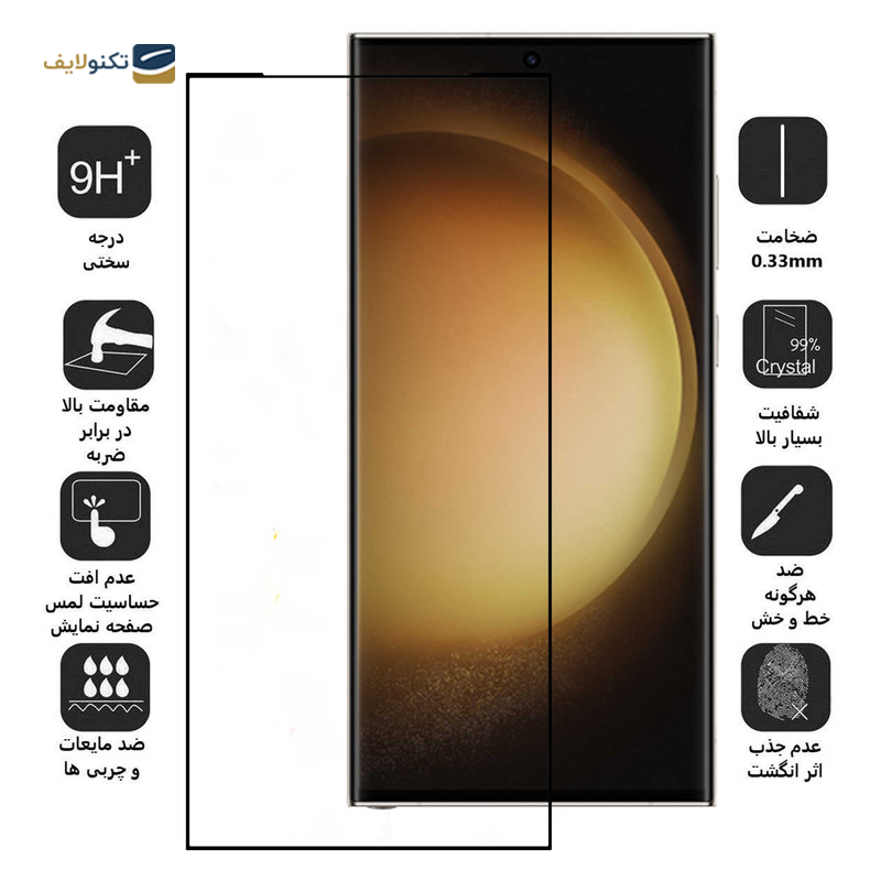 گلس گوشی سامسونگ Galaxy S23 Ultra/S22 Ultra بوف مدل Full-Glue-G   - Buff Full-Glue-G Screen Protector For Samsung Galaxy S23 Ultra/S22 Ultra