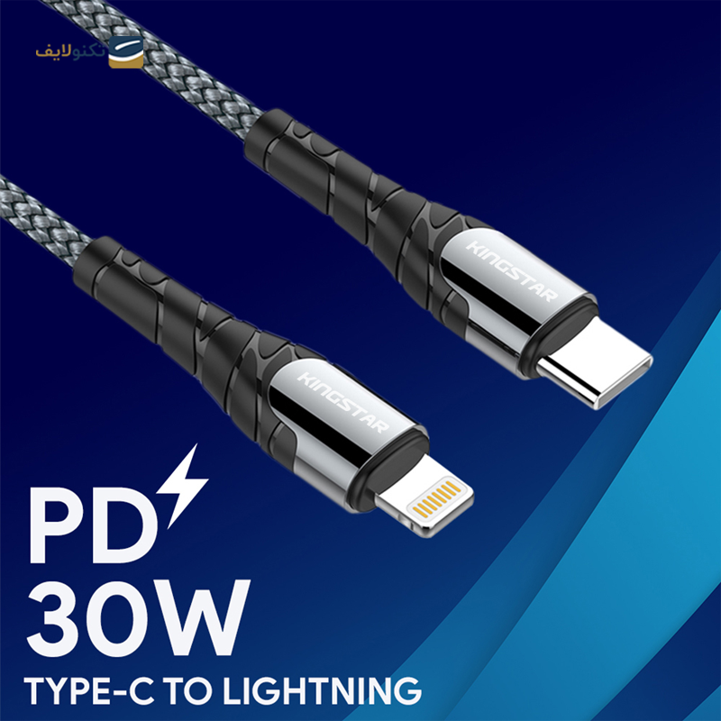 کابل تایپ سی به لایتنینگ کینگ استار مدل K351ic طول 1 متر - Kingstar K351ic Type-C To Lightning Cable 1m