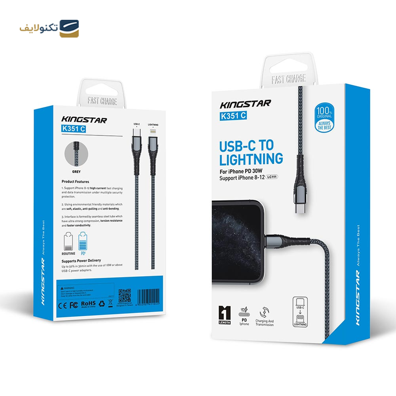 کابل تایپ سی به لایتنینگ کینگ استار مدل K351ic طول 1 متر - Kingstar K351ic Type-C To Lightning Cable 1m