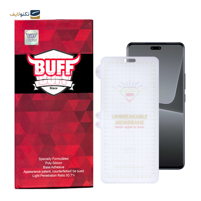 گلس گوشی شیائومی Xiaomi 13 Lite - Civi 2 بوف مدل hydrogel - Buff hydrogel Screen Protector For Xiaomi 13 Lite - Civi 2