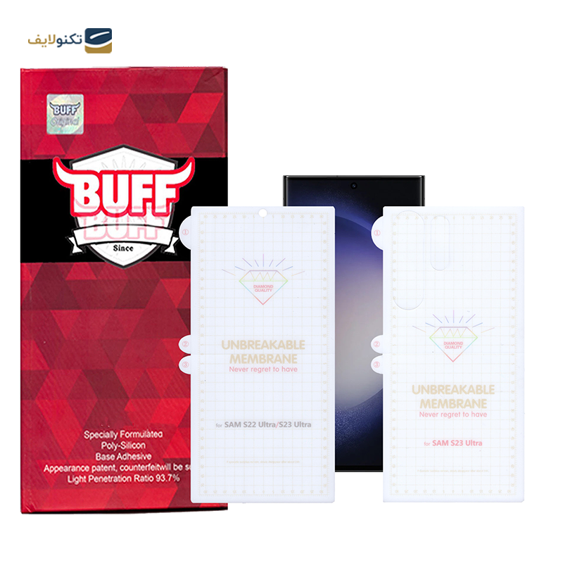 گلس گوشی سامسونگ Galaxy S23 ultra بوف مدل hydrogel به همراه محافظ پشت گوشی - Buff hydrogel Screen Protector For Samsung Galaxy S23 ultra