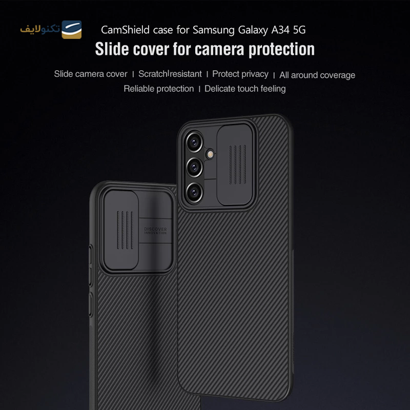 کاور گوشی سامسونگ گلکسی A34 نیلکین مدل CamShield - Nillkin CamShield cover for Galaxy A34