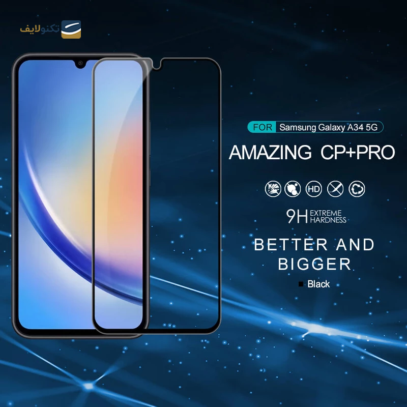 گلس گوشی سامسونگ Galaxy A34 نیلکین مدل CP PLUS Pro - Nillkin CP PLUS Pro Screen Protector for Galaxy A34