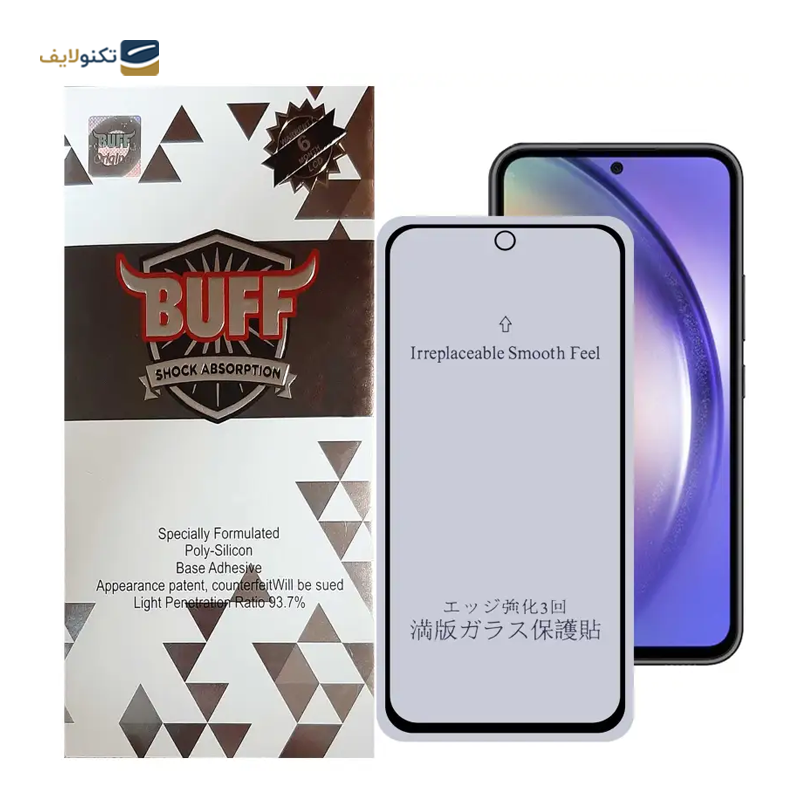 گلس گوشی سامسونگ Galaxy A54 بوف مات مدل 5D-Matte-G - BUFF 5D-Matte-G Screen Protector for Samsung Galaxy A54