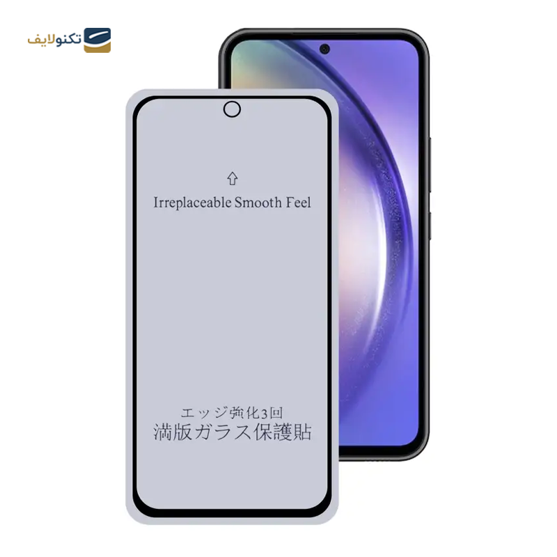 گلس گوشی سامسونگ Galaxy A54 بوف مات مدل 5D-Matte-G - BUFF 5D-Matte-G Screen Protector for Samsung Galaxy A54