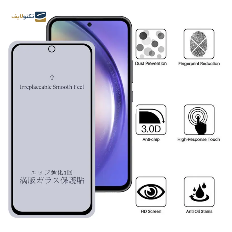 گلس گوشی سامسونگ Galaxy A54 بوف مات مدل 5D-Matte-G - BUFF 5D-Matte-G Screen Protector for Samsung Galaxy A54