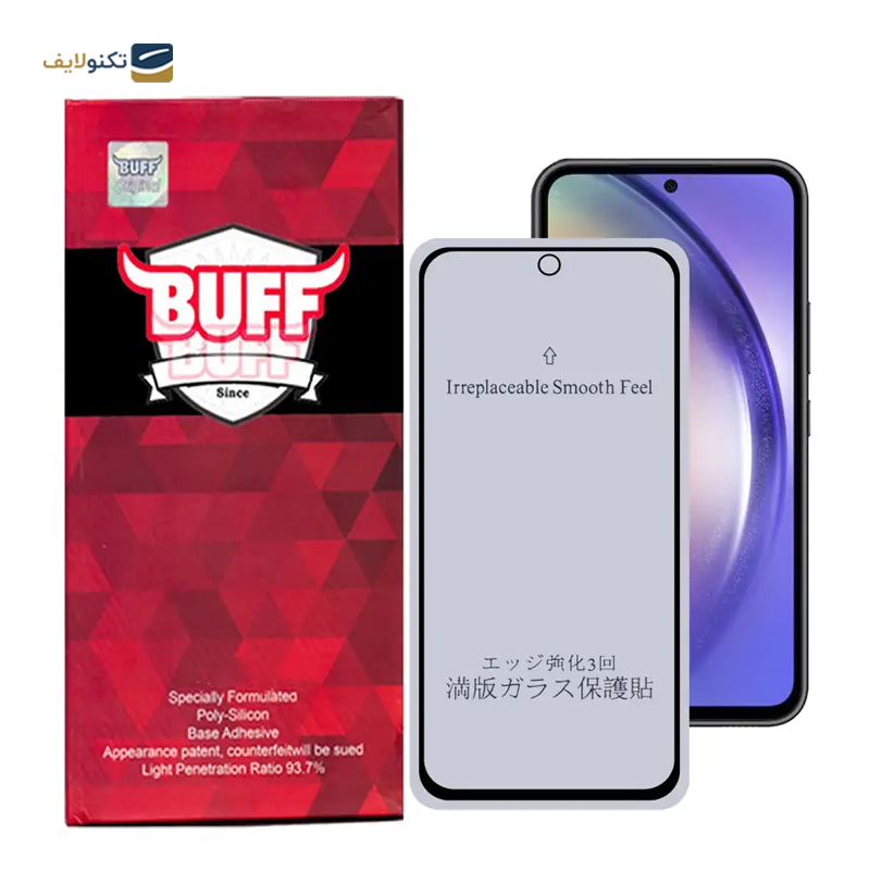 گلس گوشی سامسونگ Galaxy A54 بوف مات مدل 5D-Matte - BUFF 5D-Matte Screen Protector for Samsung Galaxy A54