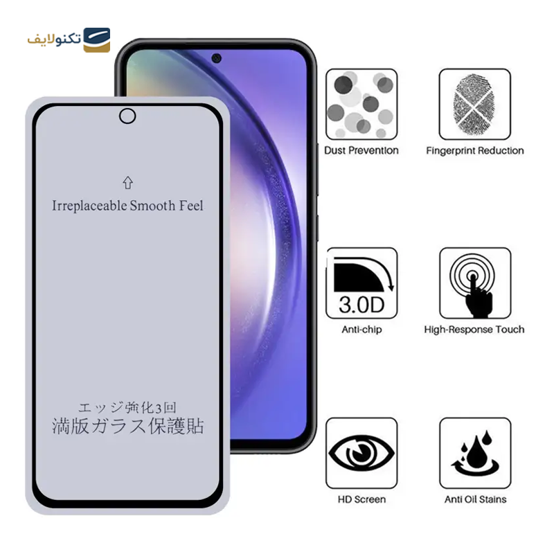 گلس گوشی سامسونگ Galaxy A54 بوف مات مدل 5D-Matte - BUFF 5D-Matte Screen Protector for Samsung Galaxy A54