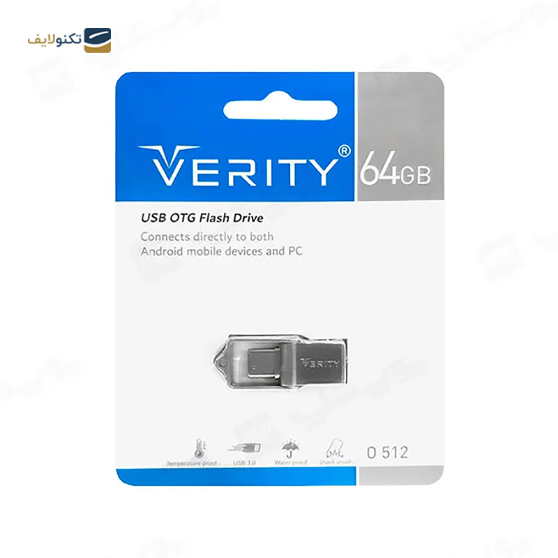 فلش مموری وریتی مدل O512 USB3 ظرفیت 64 گیگابایت - Verity O512 USB3 Flash Memory - 64GB