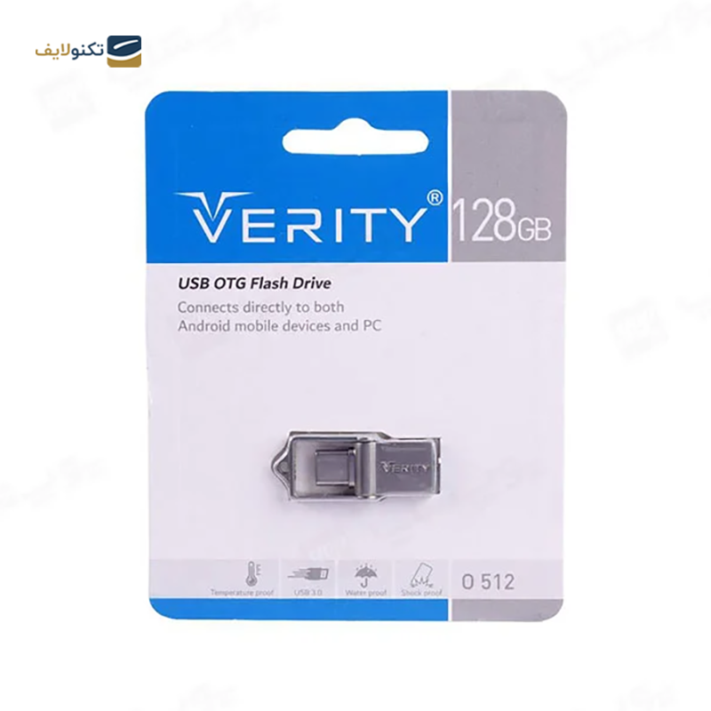 فلش مموری وریتی مدل O512 USB3 ظرفیت 128 گیگابایت - Verity O512 USB3 Flash Memory - 128GB