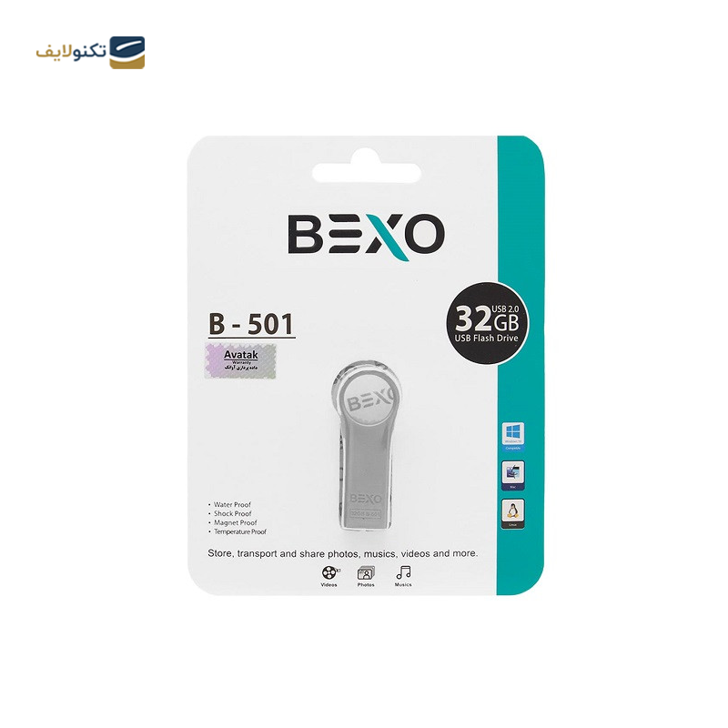 فلش مموری بکسو مدل B-501 ظرفیت 32 گیگابایت - Bexo B-501 Flash Memory - 32GB