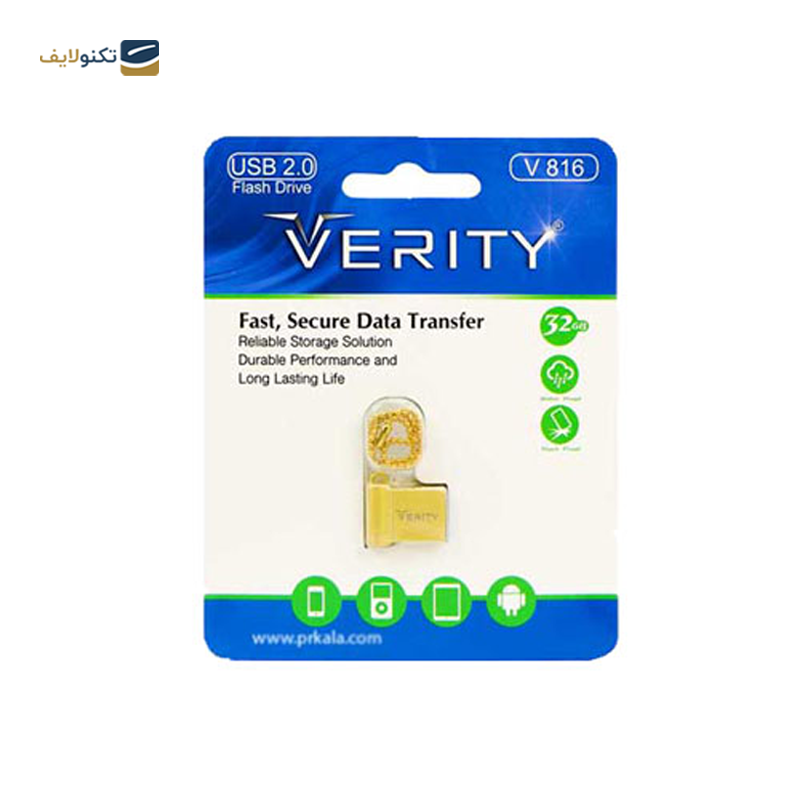 فلش مموری وریتی مدل V816 ظرفیت 32 گیگابایت - Verity V816 Flash Memory - 32GB