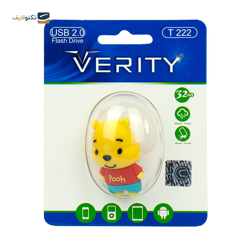 فلش مموری وریتی مدل T222 ظرفیت 32 گیگابایت - Verity T222 Flash Memory - 32GB