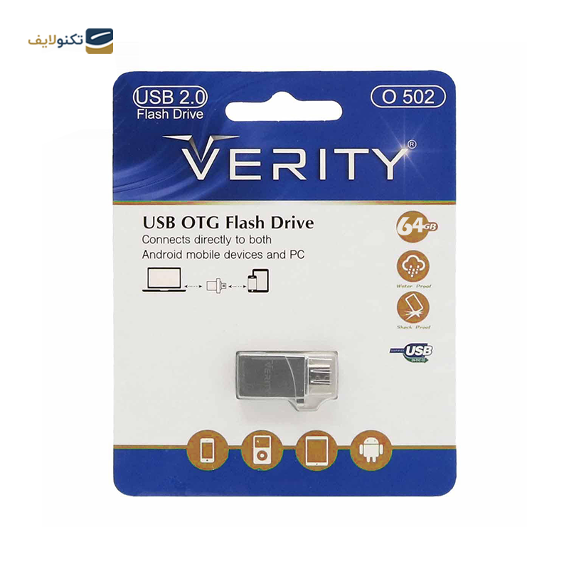 فلش مموری OTG وریتی مدل O502 ظرفیت 64 گیگابایت - Verity O502 OTG Flash Memory - 64GB