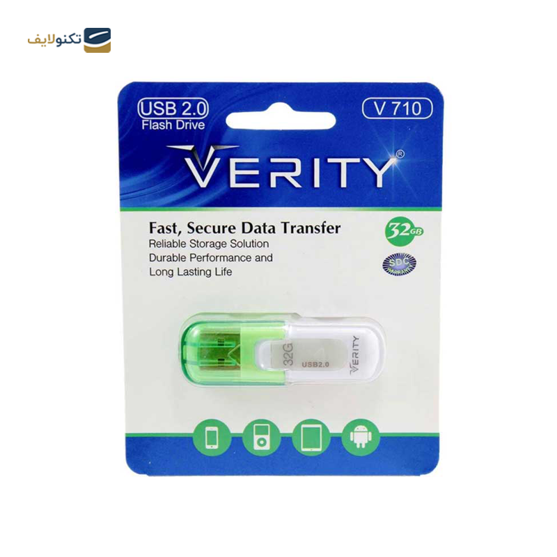 فلش مموری وریتی مدل V710 ظرفیت 32 گیگابایت - Verity V710 Flash Memory - 32GB