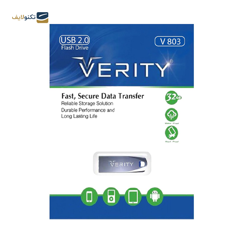 فلش مموری وریتی مدل V803 ظرفیت 32 گیگابایت - Verity V803 Flash Memory - 32GB