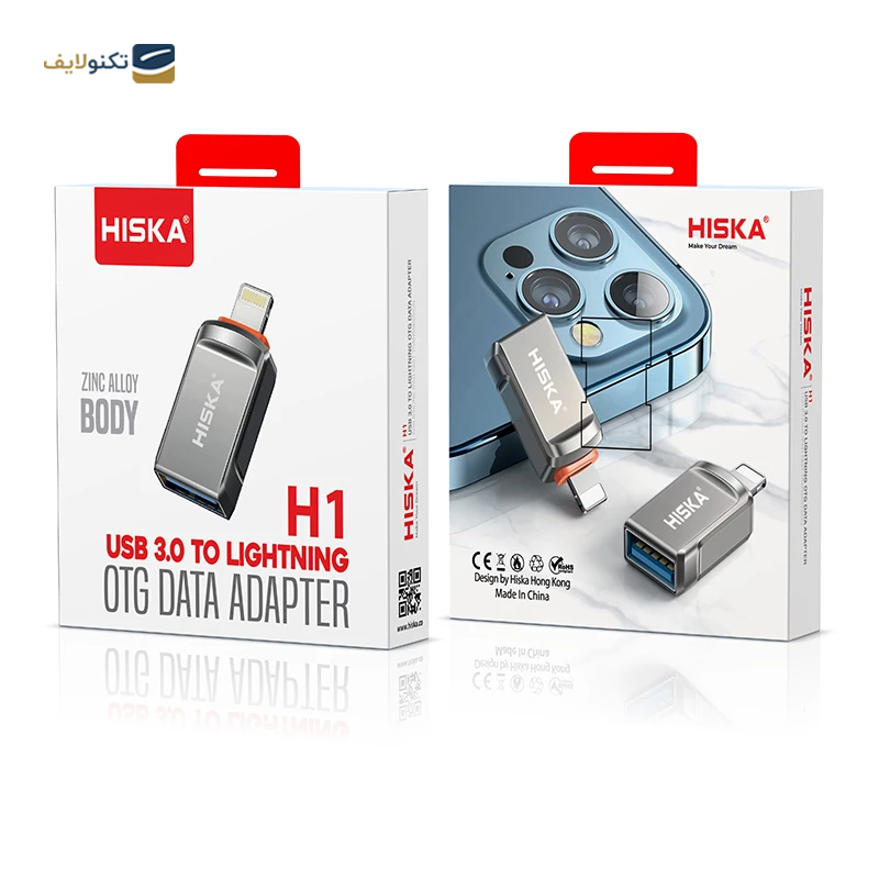 تبدیل OTG لایتنینگ هیسکا مدل H1 - Hiska H1 Otg Lightning Adapter