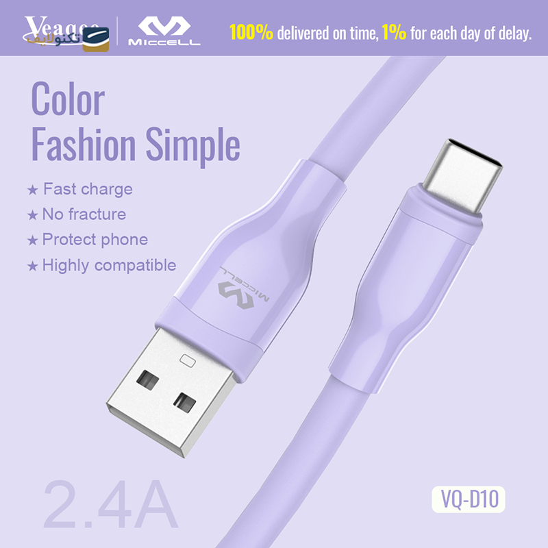 کابل میکرو یو اس بی میسل مدل VQ-D10 طول 1.2 متر - Miccell VQ-D10 USB to microUSB cable 1.2m