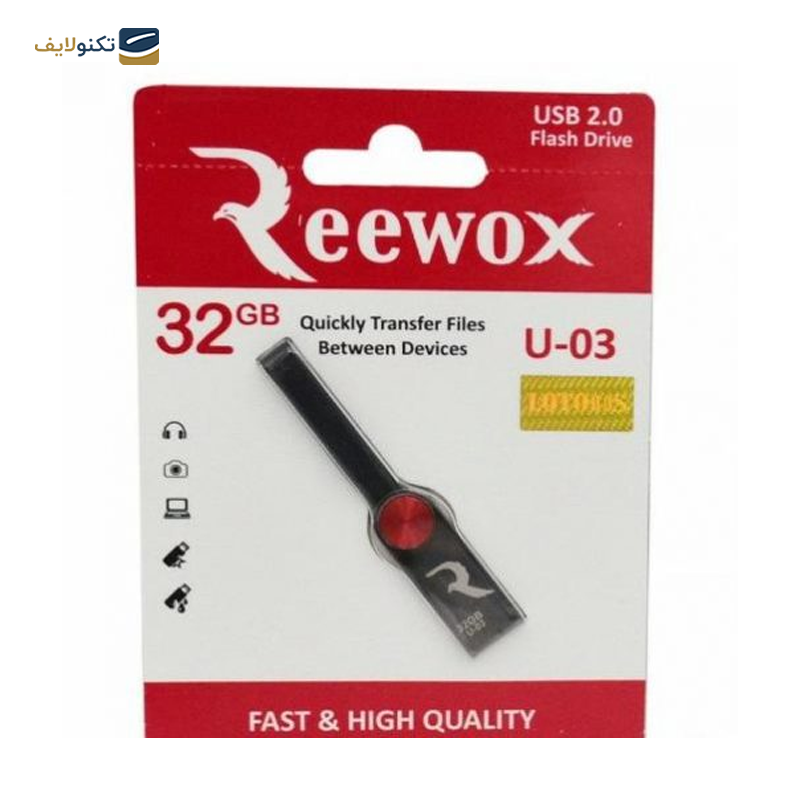 فلش مموری ریوکس مدل U-03 ظرفیت 32 گیگابایت - Reewox U-03 flash memory-32GB