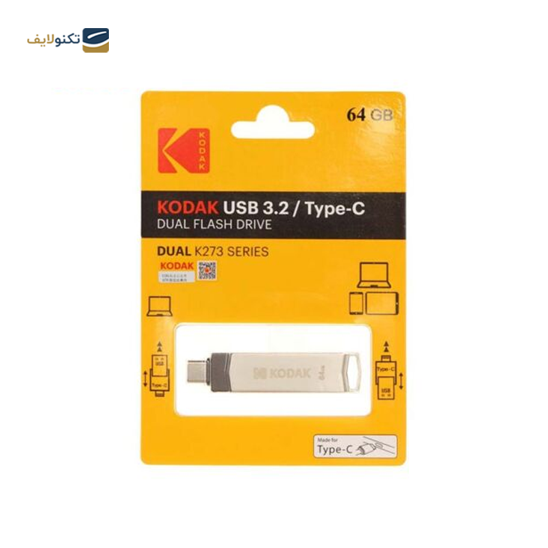 فلش مموری کداک مدل K273 ظرفیت 64 گیگابایت - kodak K273 flash memory 64-GB