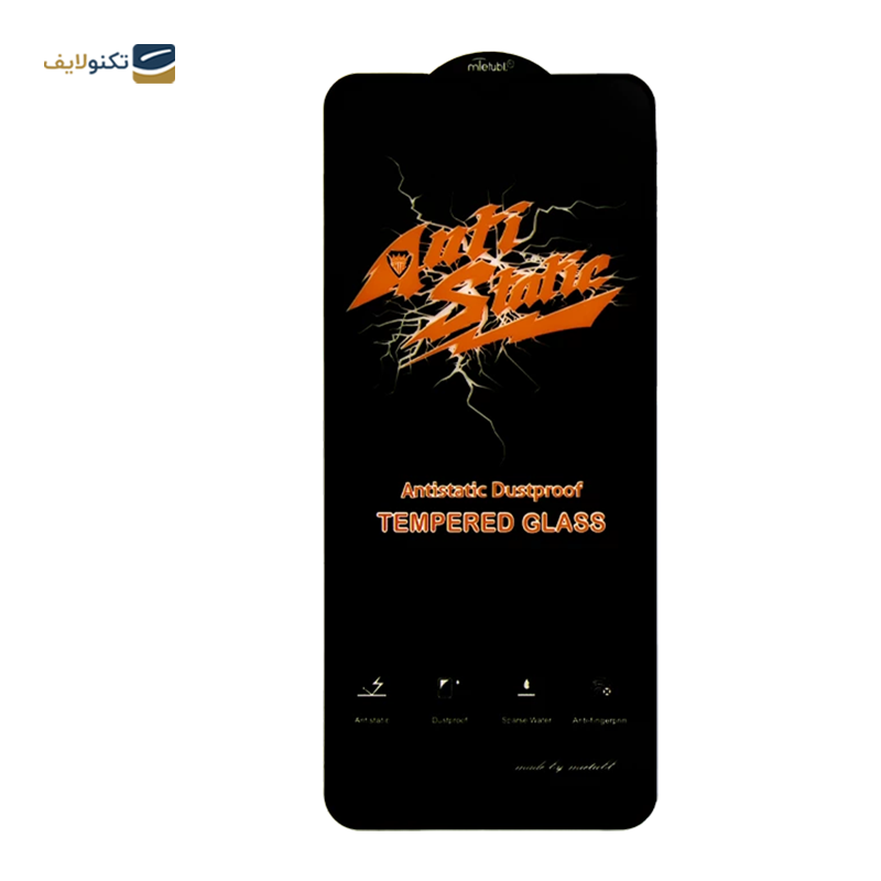 گلس گوشی آیفون 14Pro Max مدل آنتی استاتیک - Anti Static Screen Protector for Iphone 14 Pro Max