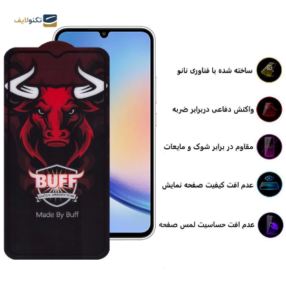 محافظ صفحه نمایش گوشی سامسونگ Galaxy A34 بوف سرامیکی مدل Ceramic Pro-G - Buff Samsung Galaxy A34 5G Ceramic Pro-G Ceramic Screen Protector