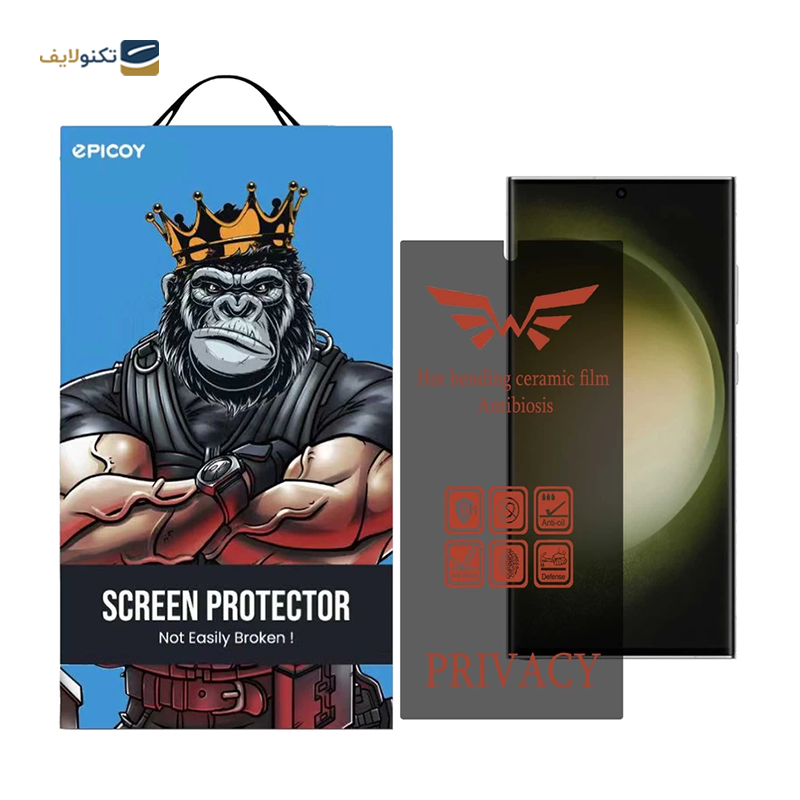گلس گوشی سامسونگ Galaxy S23 Ultra - S22 Ultra اپیکوی مدل pri پرایوسی - Epicoy pri Screen Protector For Samsung Galaxy S23 Ultra - S22 Ultra