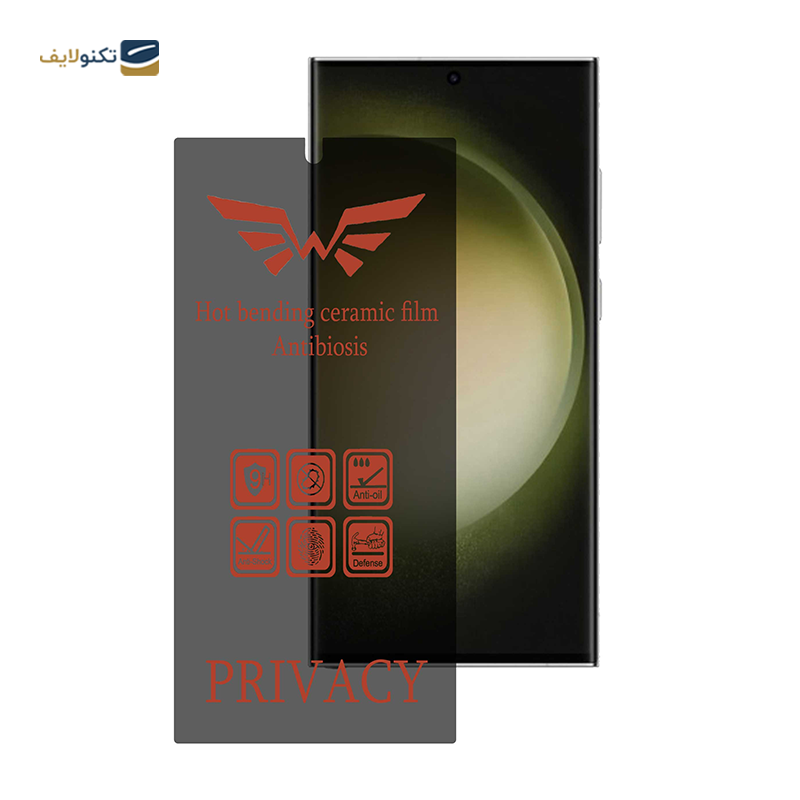 گلس گوشی سامسونگ Galaxy S23 Ultra - S22 Ultra اپیکوی مدل pri پرایوسی - Epicoy pri Screen Protector For Samsung Galaxy S23 Ultra - S22 Ultra