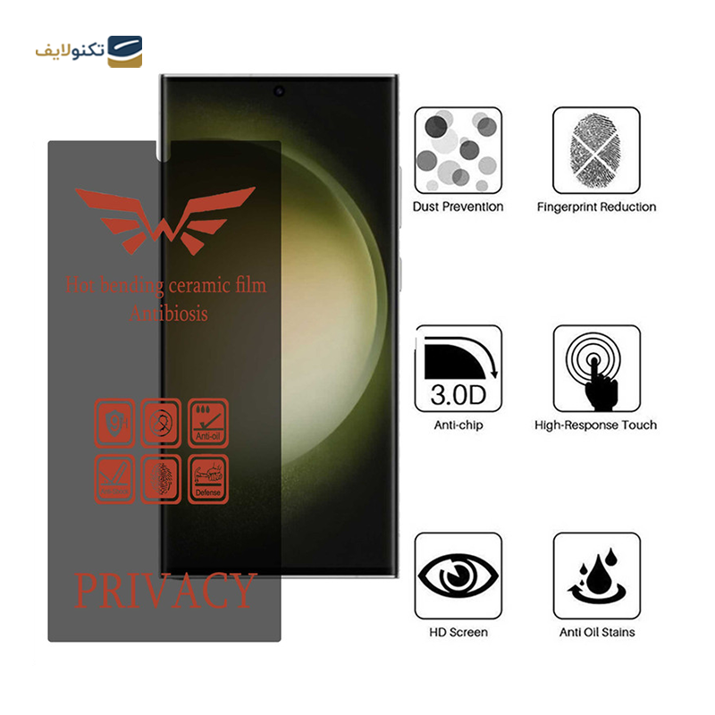 گلس گوشی سامسونگ Galaxy S23 Ultra - S22 Ultra اپیکوی مدل pri پرایوسی - Epicoy pri Screen Protector For Samsung Galaxy S23 Ultra - S22 Ultra