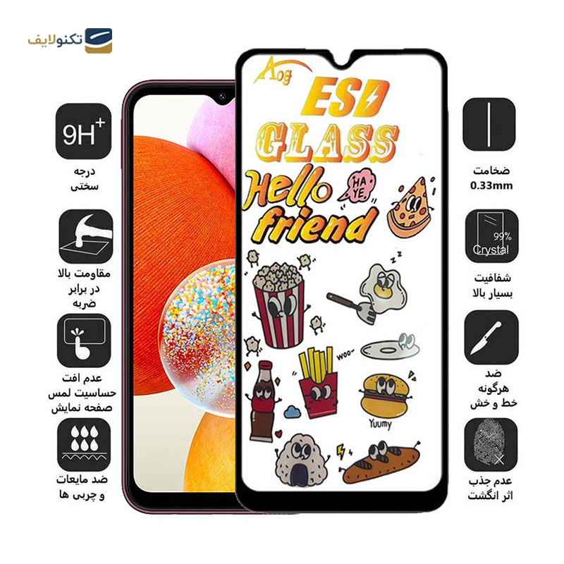 گلس گوشی سامسونگ Galaxy A14 4G - A14 5G اپیکوی مدل ESD 2023 - Epicoy ESD 2023 Screen Protector for Samsung Galaxy A14 4G - A14 5G