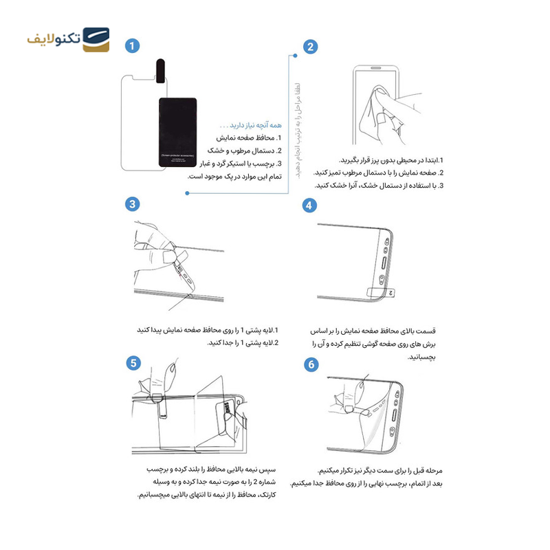 گلس گوشی سامسونگ Galaxy S8 Plus - S9 Plus اپیکوی مدل Nano-Privacy پرایوسی  - Epicoy Nano-Privacy Screen Protector For Samsung Galaxy S8 Plus - S9 Plus