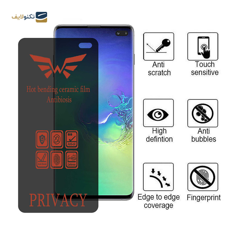 گلس گوشی سامسونگ Galaxy S10 Plus اپیکوی مدل Nano-Privacy پرایوسی - Epicoy Nano-Privacy Screen Protector For Samsung Galaxy S10 Plus