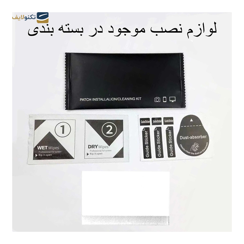 گلس گوشی سامسونگ Galaxy S10 Plus اپیکوی مدل Nano-Privacy پرایوسی - Epicoy Nano-Privacy Screen Protector For Samsung Galaxy S10 Plus