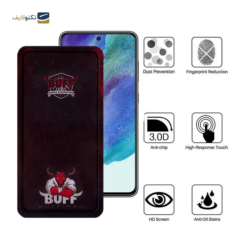 گلس گوشی سامسونگ Galaxy S21 FE 5G بوف مدل Muscle-Bull - BUFF Muscle-Bull Screen Protector for Samsung Galaxy S21 FE 5G